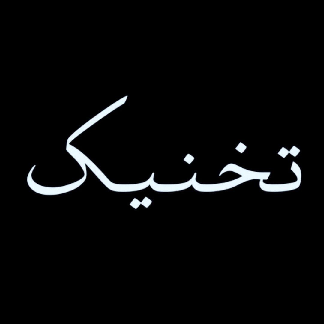Ahmed Jeelan