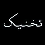 How We Sold Out Takhneek.pk’s Mug Warmers in 14 Days